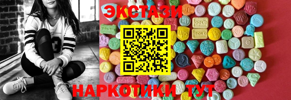Ecstasy Philipp Plein Тихорецк