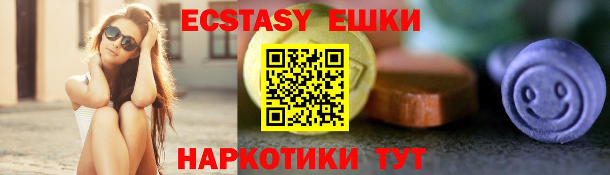Экстази Punisher  Вход с VPN  ЭКСТАЗИ  ЭКСТАЗИ таблы  Тихорецк 