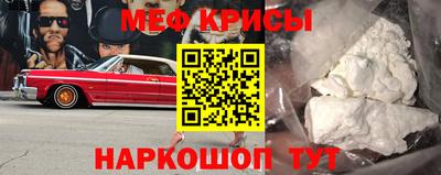 амфетамин Пенза