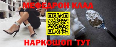 амфетамин Пенза