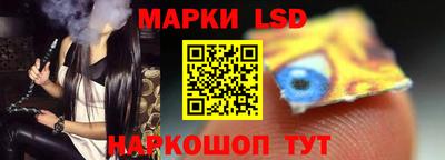 гашишное масло Партизанск