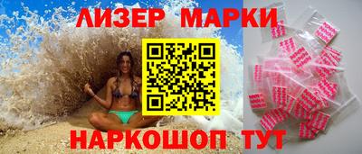 гашишное масло Партизанск