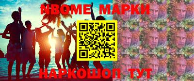 метадон Первоуральск