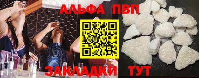 гашишное масло Партизанск