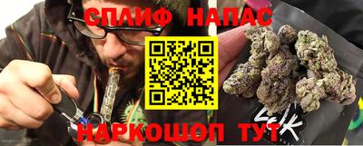 гашишное масло Партизанск