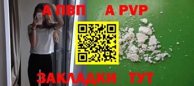гашишное масло Партизанск