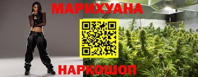гашишное масло Партизанск