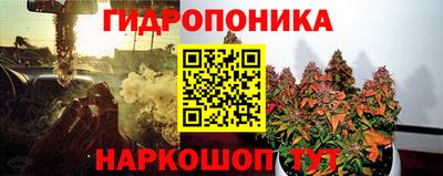 гашишное масло Партизанск