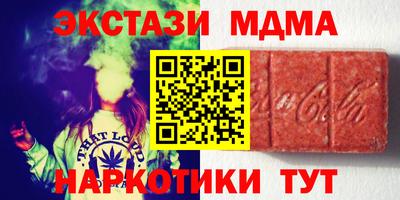 метадон Первоуральск