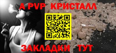 гашишное масло Партизанск