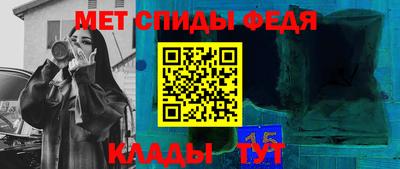 гашишное масло Партизанск