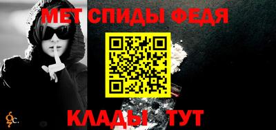 амфетамин Пенза