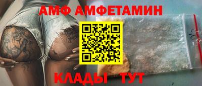 амфетамин Пенза