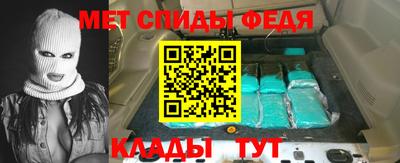 метадон Первоуральск