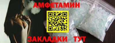 гашишное масло Партизанск