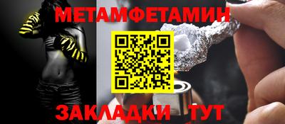 гашишное масло Партизанск