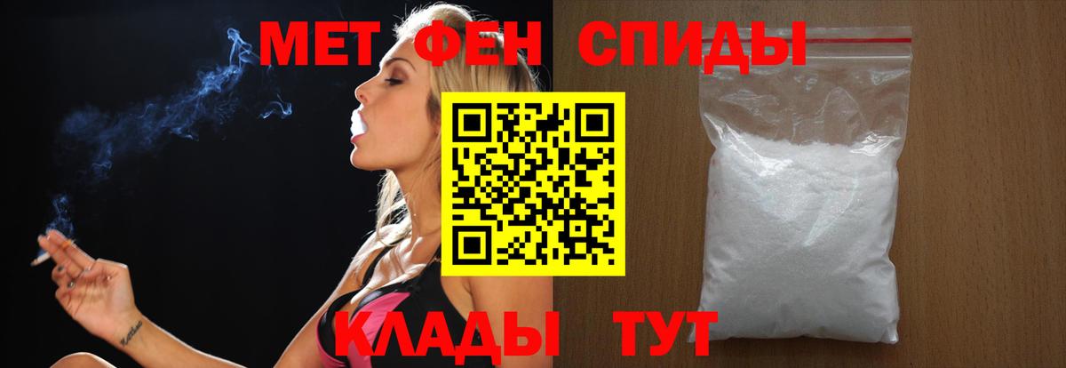 Конопля  Тихорецк  Кокаин  МЕФ кристаллы  Кодеин  Вход с VPN  ГАШИШ 