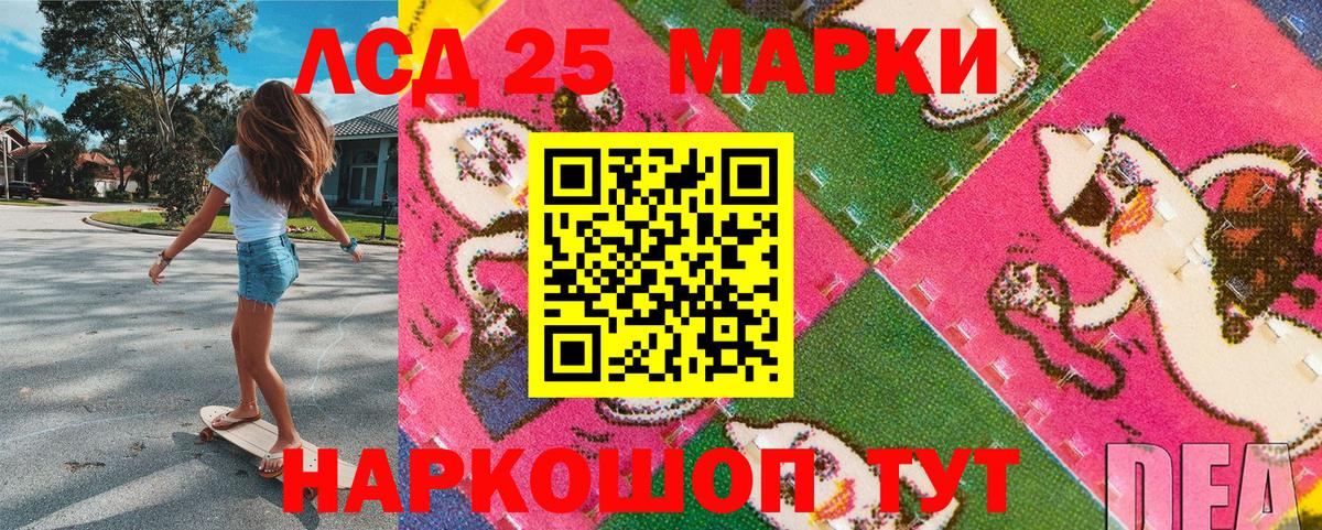 Марки N-bome 1,8мг Тихорецк