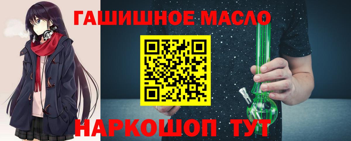 Дистиллят ТГК Wax Тихорецк