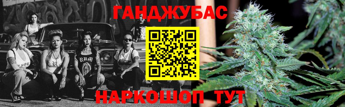 МАРИХУАНА гибрид  Конопля MAZAR  Конопля марихуана  Тихорецк  МАРИХУАНА марихуана  Вход с VPN 